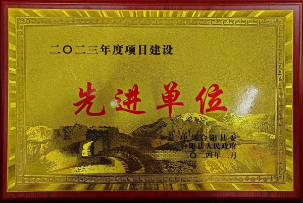 微信圖片_20240221170016.jpg