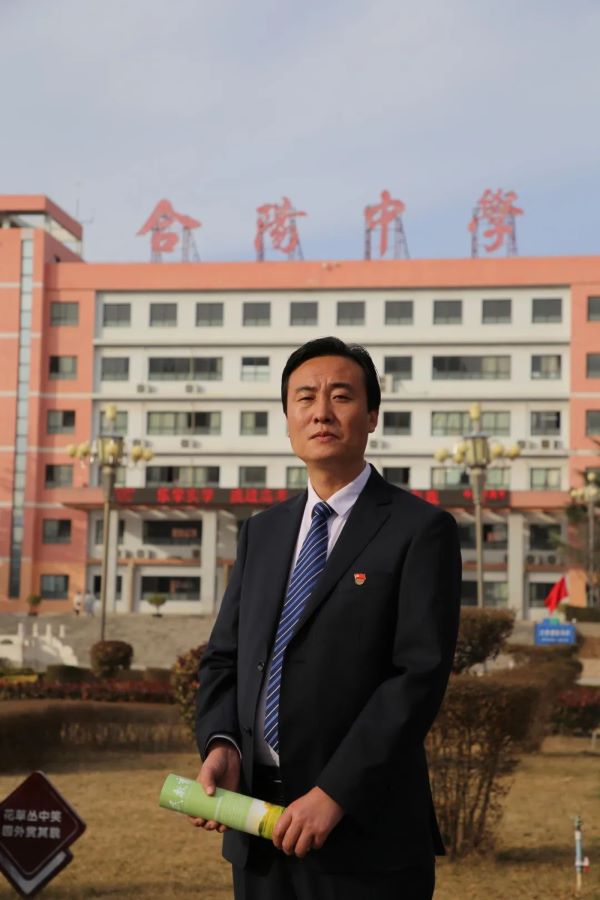 陜西省教學(xué)名師樂(lè)興貴：以赤子之心 育古莘花開(kāi)