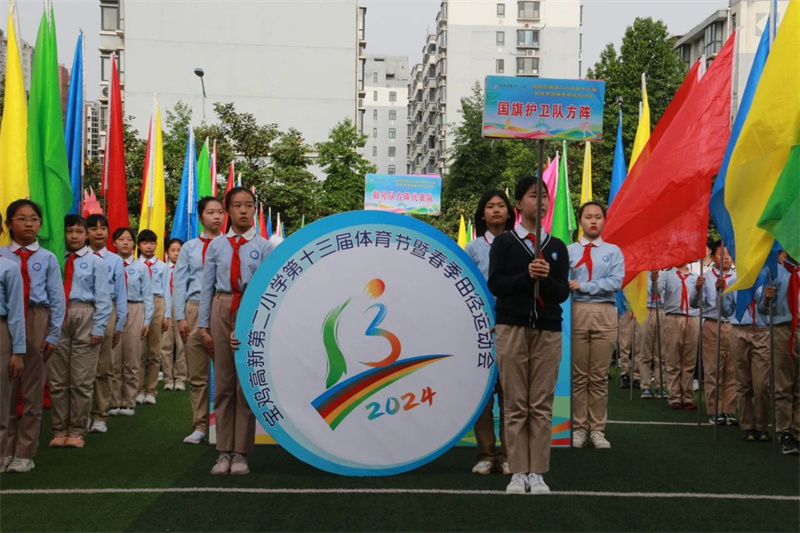 微信圖片_20240420094129.jpg