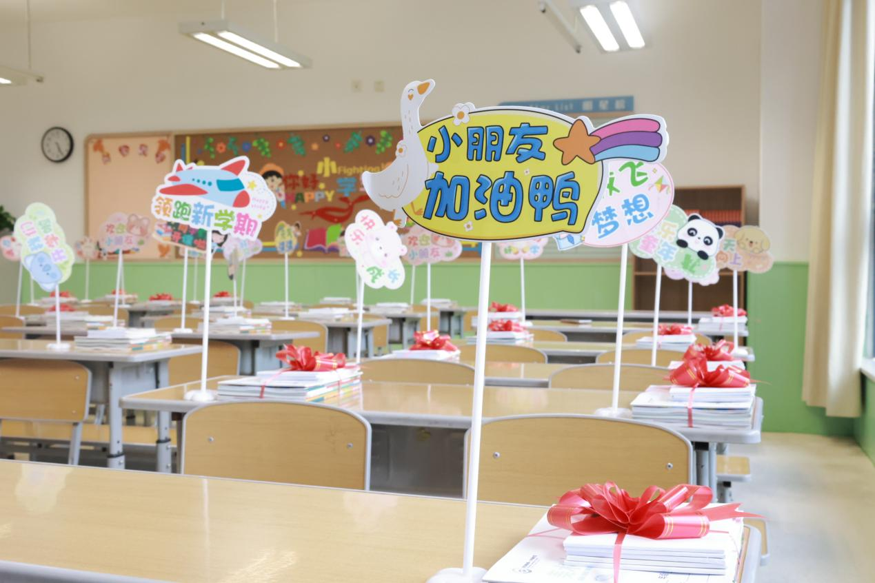 讓夢(mèng)想的種子在31小生根發(fā)芽 —西安高新區(qū)第三十一小學(xué)舉行秋季開(kāi)學(xué)迎新活動(dòng)_fororder_圖片6