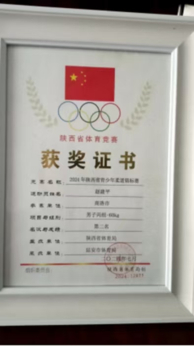 微信圖片_20240925145942.jpg