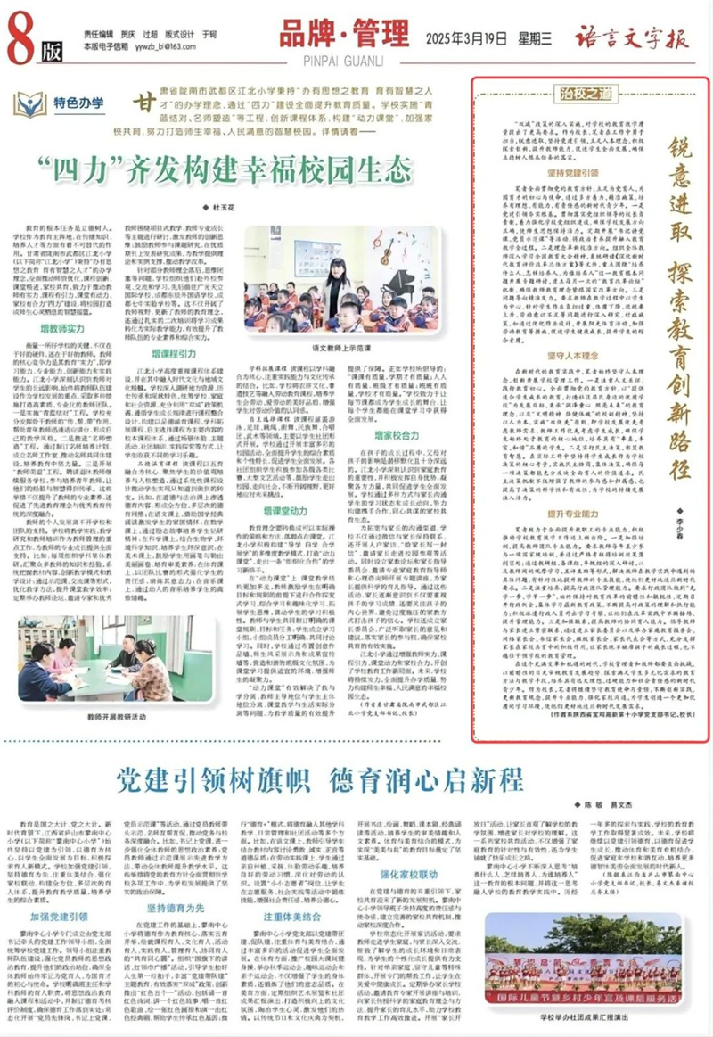 微信圖片_20250319194212.jpg