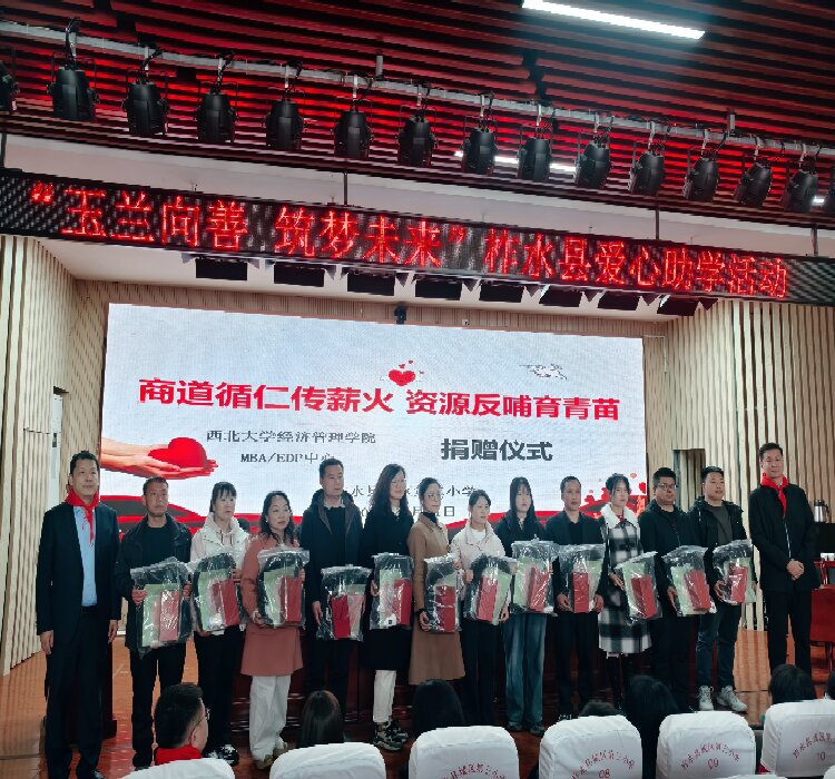 微信圖片_20250324102201.jpg