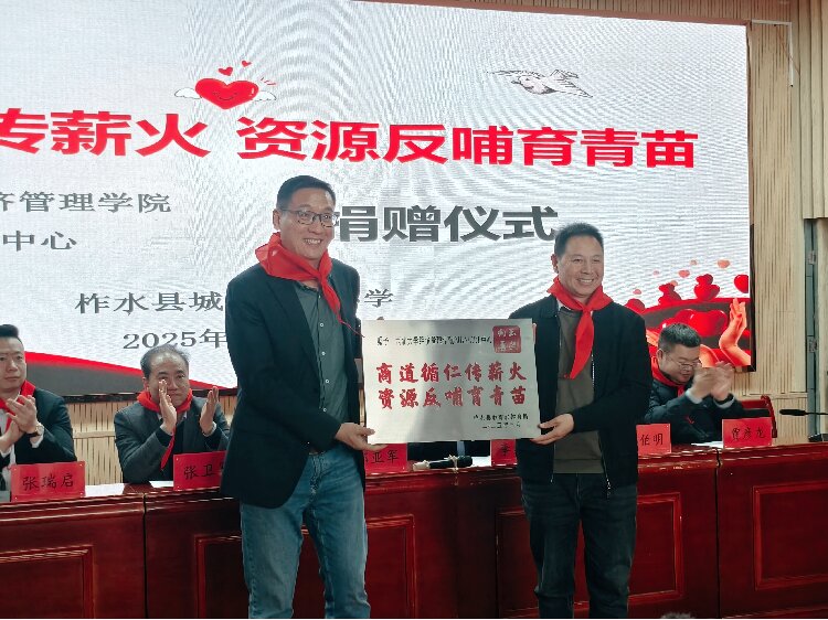 微信圖片_20250324102229.jpg