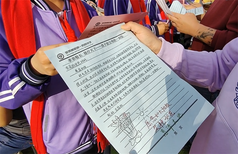 微信圖片_20250430161903.png